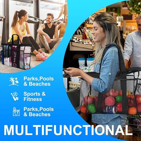 حقيبة شاطئ شبكية كبيرة جدًا، حقيبة حمل للشاطئ بسحاب in Kuwait