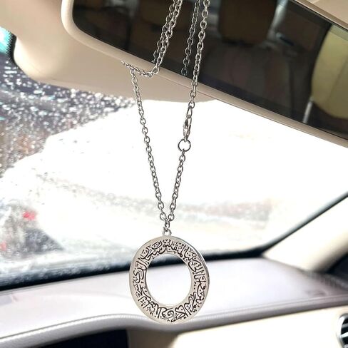 مسلم دعاء السفر الإسلام الفولاذ المقاوم للصدأ سيارة قلادة سيارة معلقة in Saudi Arabia