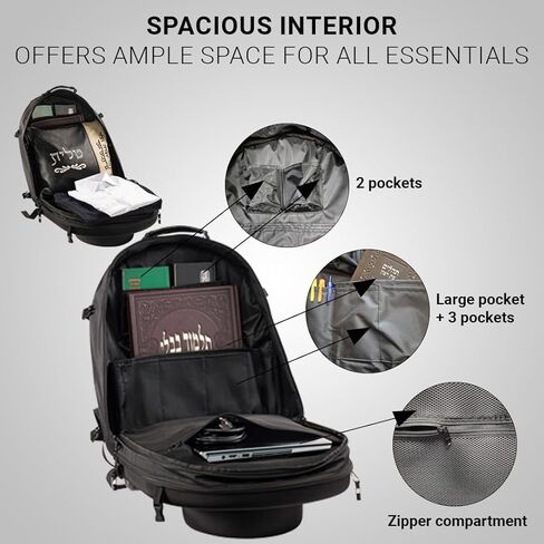 حقيبة ظهر Aish Tamid Hat مع حجرة مدمجة محمية للقبعة - حقيبة سفر ممتازة للقبعات والتيفيلين والسيفوريم | معدات سفر يهودية خفيفة الوزن لليشيفا ورحلات الشابوس والاستخدام اليومي in Kuwait