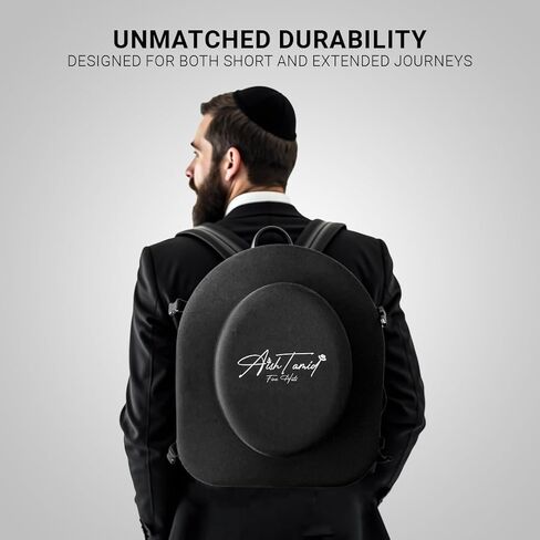 حقيبة ظهر Aish Tamid Hat مع حجرة مدمجة محمية للقبعة - حقيبة سفر ممتازة للقبعات والتيفيلين والسيفوريم | معدات سفر يهودية خفيفة الوزن لليشيفا ورحلات الشابوس والاستخدام اليومي in Kuwait