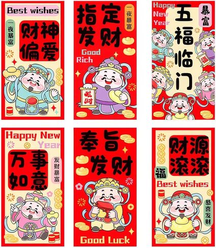 24 قطعة من الأظرف الحمراء للسنة الصينية الجديدة - مستلزمات حفلات ليلة رأس السنة 2026 | زينة رأس السنة - مظاريف السنة القمرية الجديدة | هدايا السنة الصينية الجديدة - هدايا السنة القمرية الجديدة (KEAI) in Kuwait