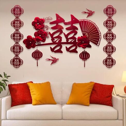مجموعة تزيين الجدران الصينية ذات السعادة المزدوجة - مجموعة ديكور غرفة الزفاف مع لافتات العقعق والزهور، وقصاصات ورقية لغرفة النوم، أو اللوح الأمامي أو جدار الخلفية in Kuwait