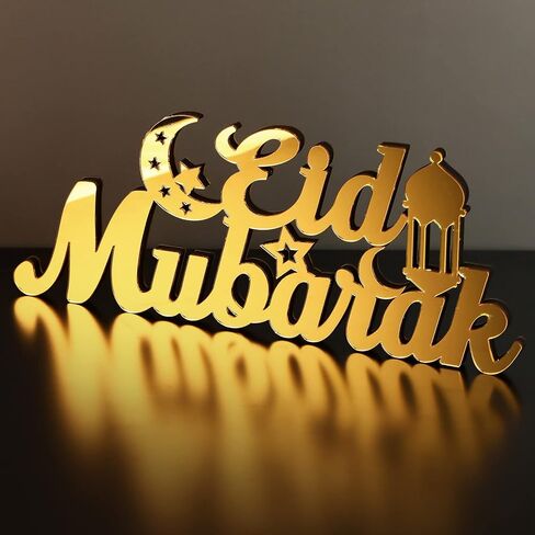 ديكورات الطاولة الإسلامية، علامة رمضان مبارك، علامة رمضان كريم، ديكور العيد، ديكور المنزل الإسلامي، هدايا رمضان، حرف خشبي، لافتة طاولة رمضان، عيد مبارك، سطح الطاولة (ذهبي، عيد مبارك) in Saudi Arabia