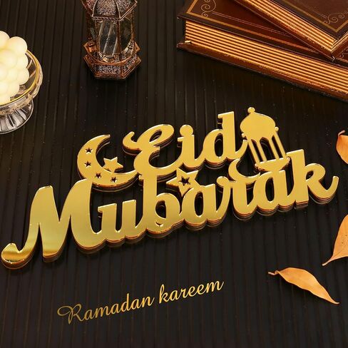 ديكورات الطاولة الإسلامية، علامة رمضان مبارك، علامة رمضان كريم، ديكور العيد، ديكور المنزل الإسلامي، هدايا رمضان، حرف خشبي، لافتة طاولة رمضان، عيد مبارك، سطح الطاولة (ذهبي، عيد مبارك) in Saudi Arabia