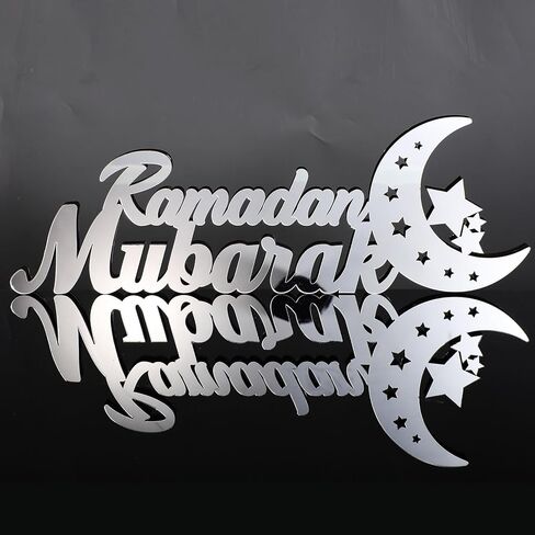 ديكورات الطاولة الإسلامية، علامة رمضان مبارك، علامة رمضان كريم، ديكور العيد، ديكور المنزل الإسلامي، هدايا رمضان، حرف خشبي، لافتة طاولة رمضان، عيد مبارك، سطح الطاولة (ذهبي، عيد مبارك) in Saudi Arabia