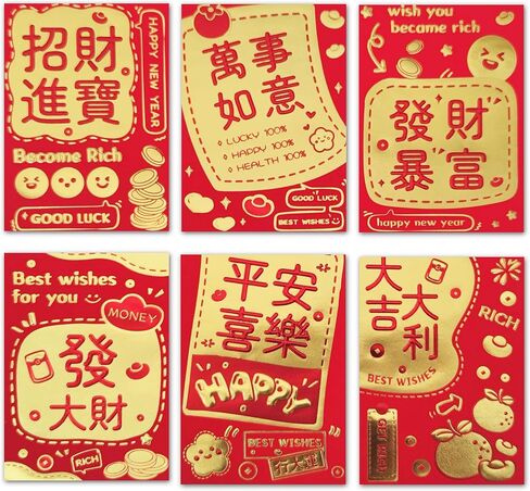 Chinese Red Envelopes, New Year Red Envelopes 2025 for Chinese Lunar Snake Year, Lucky Money Pocket, Hong Bao,36 Pcs, Innovative, L in Saudi Arabia