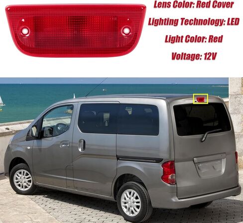 لنيسان NV200 2010-2016 3rd الثالث هايت الفرامل ضوء جبل وقف مصباح أحمر مع لمبة in Saudi Arabia