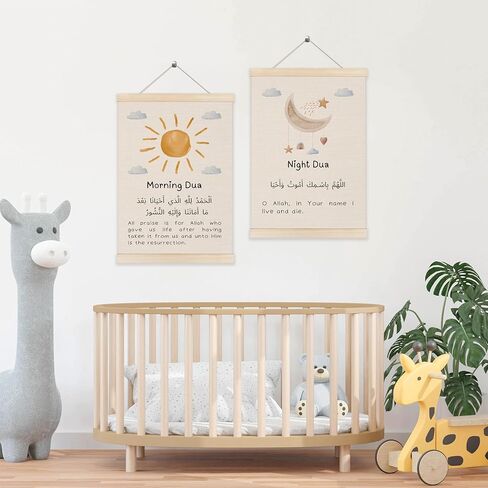 إطار شماعة ملصق فني جداري إسلامي من Koesus Morning and Night Dua مقاس 12 × 16 بوصة مجموعة من 2، صور قماشية من Boho Nursery Sun and Moon مطبوعة على ديكور جداري مؤطر لغرفة نوم الأطفال المسلمين in Saudi Arabia