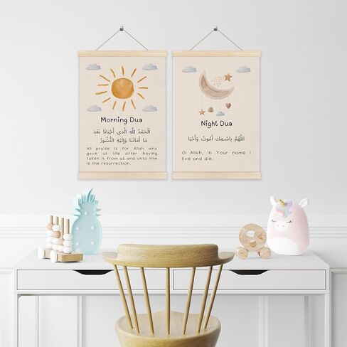 إطار شماعة ملصق فني جداري إسلامي من Koesus Morning and Night Dua مقاس 12 × 16 بوصة مجموعة من 2، صور قماشية من Boho Nursery Sun and Moon مطبوعة على ديكور جداري مؤطر لغرفة نوم الأطفال المسلمين in Saudi Arabia