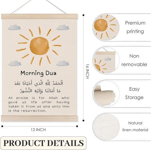 إطار شماعة ملصق فني جداري إسلامي من Koesus Morning and Night Dua مقاس 12 × 16 بوصة مجموعة من 2، صور قماشية من Boho Nursery Sun and Moon مطبوعة على ديكور جداري مؤطر لغرفة نوم الأطفال المسلمين in Saudi Arabia