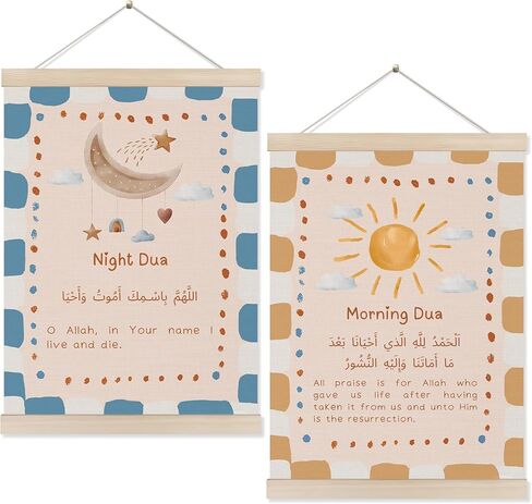 إطار شماعة ملصق فني جداري إسلامي من Koesus Morning and Night Dua مقاس 12 × 16 بوصة مجموعة من 2، صور قماشية من Boho Nursery Sun and Moon مطبوعة على ديكور جداري مؤطر لغرفة نوم الأطفال المسلمين in Saudi Arabia