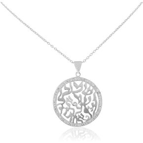 925 Sterling Silver CZ Jewish Shema Sh'ma Yisrael Pendant Necklace in Kuwait