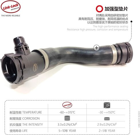 LINK-LOCK Water Tank to Oil Radiator Water Supply Pipe 17127604542 for BMW N55 1234 Series F20 f35 135I 335I in Saudi Arabia