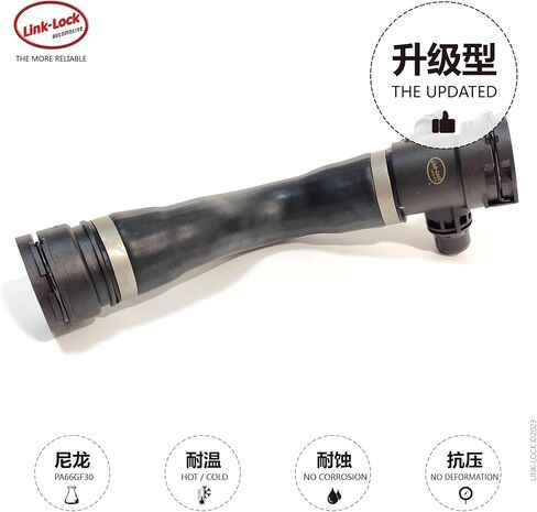 LINK-LOCK Water Tank to Oil Radiator Water Supply Pipe 17127604542 for BMW N55 1234 Series F20 f35 135I 335I in Saudi Arabia