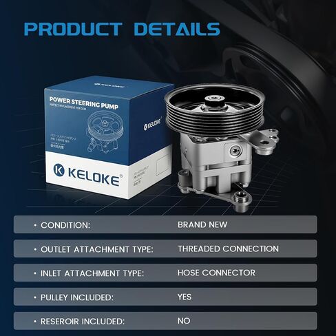 KELOKE Power Steering Pump, with Pulley, Compatible with Nissan 2007-2012 Altima, 2009-2014 Maxima, 2009-2014 Murano, V6 3.5L Gas Engine Only, Replace# 21-5485, 9900751 in Saudi Arabia