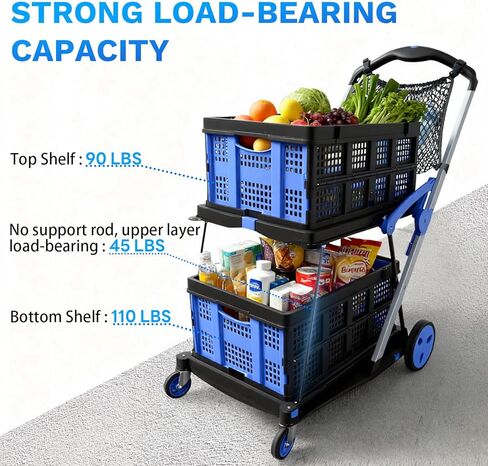 عربة تسوق قابلة للطي بعجلات، 2 صندوق تخزين وحقيبة تخزين واحدة، سعة 200 رطل، عربة بقالة عملية متعددة الاستخدام، تصميم موفر للمساحة للمنزل/المكتب/النزهة in Kuwait