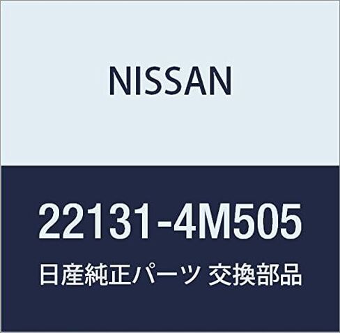 Nissan 22131-4M505, Engine Crankshaft Position Sensor Seal in Saudi Arabia