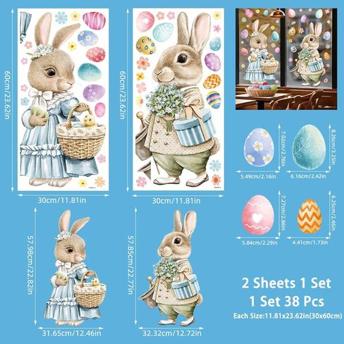 2 Sheets Easter PVC Static Window Clings Watercolor Bunny Egg Decorations Reusable Removable Window Stickers for Easter Party Home Glass Door Wall Decor Spring Holiday Decorations for Kids Adults in Saudi Arabia