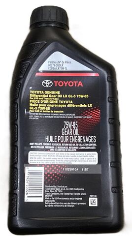 Toyota Genuine Differential Gear Oil LX, GL-5 75W-85, 1 Quart, for LSD and Transfer Case in Kuwait