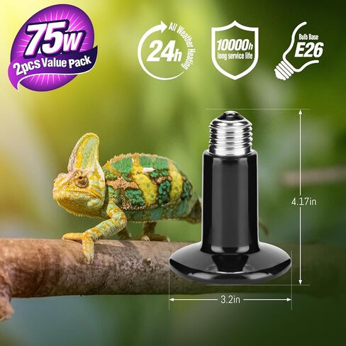 Leoterra 2PCS 50w Ceramic Heat Emitter, Infrared Heat Lamp Bulbs Ceramic Heat Lamp for Reptile Tank,Hedgehogs, Chicken coop, Dog House, Cat Use,Strong Durable and Powerful,Gives Off No Light (50w) in Saudi Arabia