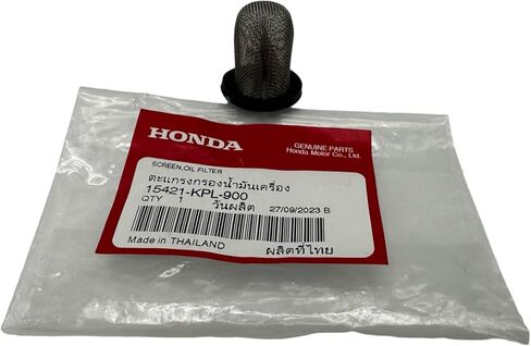 عبوة واحدة متوافقة مع فلتر زيت الشاشة Honda 2022-2023 Navi 110 NVA110B 15421-KPL-900 تحتوي على 15421-KPL-900 وقمع in Saudi Arabia