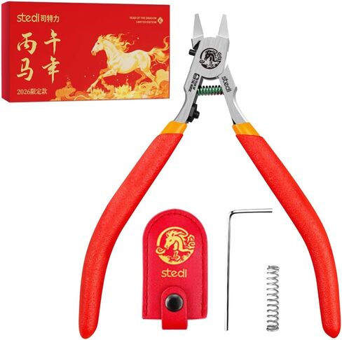 stedi Ultimate Model Nippers 5-Inch,Ultra-thin Single-edge with Protective Case, Sprue Cutter for Gundam Repairing Plastic Model and Fixing, for Gunpla Model, 2026 in Kuwait