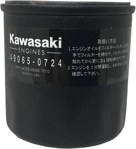 Tune Up Kit Compatible with 2017-2023 Kawasaki FX751V FX801V FX850V Carb EFI Engines 10W40 with Spark Plugs in Saudi Arabia