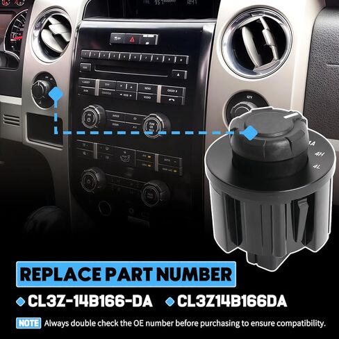 CL3Z-14B166-DA 4WD 2-Speed ​​4x4 مقبض مفتاح التحكم في علبة النقل لسيارة Ford F-150 2012-2014، Expedition 2015-2017، محدد وضع القيادة الدوارة باللون الأسود in Kuwait