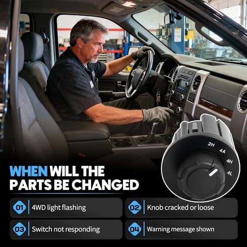 CL3Z-14B166-DA 4WD 2-Speed ​​4x4 مقبض مفتاح التحكم في علبة النقل لسيارة Ford F-150 2012-2014، Expedition 2015-2017، محدد وضع القيادة الدوارة باللون الأسود in Kuwait