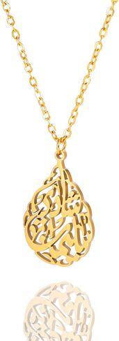 EUEAVAN Islamic Ayatul Kursi Necklace for Women Allah teardrop Necklace Quran Protection Necklace Arabic Calligraphy Script Islam Eid Ramadan Gift Muslim Religious Jewelry in Saudi Arabia
