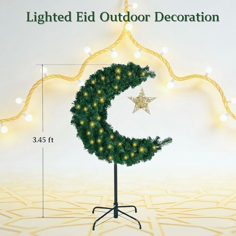 شجرة قمر رمضان المضيئة بطول 3 أقدام مع زخارف نجوم، ديكور صناعي على شكل هلال إسلامي للمنزل، شجرة العيد in Kuwait