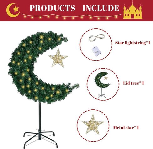 شجرة قمر رمضان المضيئة بطول 3 أقدام مع زخارف نجوم، ديكور صناعي على شكل هلال إسلامي للمنزل، شجرة العيد in Kuwait