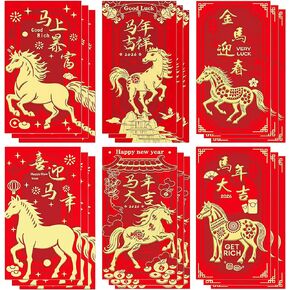 24Pcs Chinese New Year Red Envelopes - 2026 Year of the Horse Red Packet With 24 Brass Chinese Feng Shui I Ching Coin | Large Hong Bao | Spring Chinese Lucky Money Pockets - Lunar New Year Gifts in Kuwait