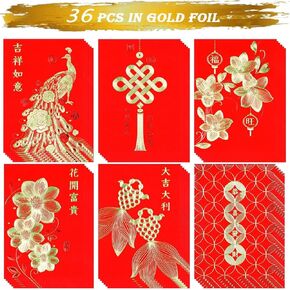 مظروف أحمر للعام الصيني الجديد 2026 مظاريف Cny Red Hongbao لمهرجان الربيع السنة القمرية الصينية الجديدة وأعياد الميلاد والزفاف متوسط ​​36 قطعة الفاوانيا الملونة in Kuwait