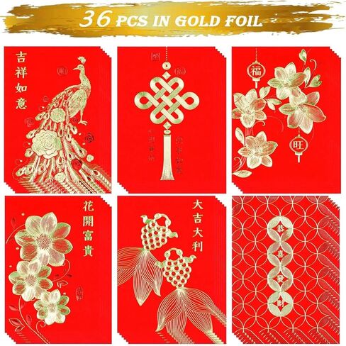 مظروف أحمر للعام الصيني الجديد 2026 مظاريف Cny Red Hongbao لمهرجان الربيع السنة القمرية الصينية الجديدة وأعياد الميلاد والزفاف متوسط ​​36 قطعة الفاوانيا الملونة in Kuwait