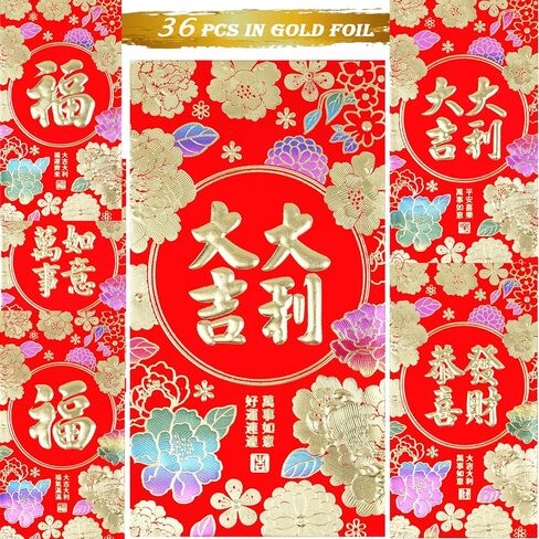 مظروف أحمر للعام الصيني الجديد 2026 مظاريف Cny Red Hongbao لمهرجان الربيع السنة القمرية الصينية الجديدة وأعياد الميلاد والزفاف متوسط ​​36 قطعة الفاوانيا الملونة in Kuwait