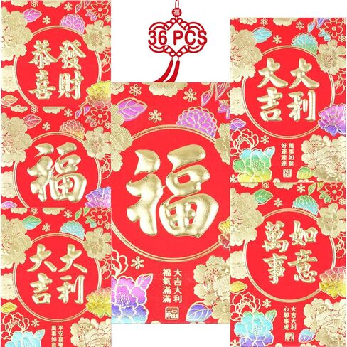 مظروف أحمر للعام الصيني الجديد 2026 مظاريف Cny Red Hongbao لمهرجان الربيع السنة القمرية الصينية الجديدة وأعياد الميلاد والزفاف متوسط ​​36 قطعة الفاوانيا الملونة in Kuwait