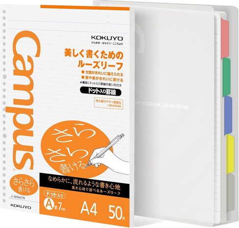 KOKUYO 5 Subject Spiral Notebook, Campus A4 Refillable Journal with 5 Tab Dividers, Up to 65 Sheet Capacity, 50 Sheets in 7mm Dotted Ruled Loose Leaf Paper, Clear, Japan Import in Saudi Arabia