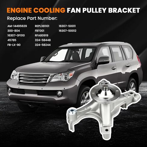 دعامة بكرة مروحة تبريد المحرك متوافقة مع Toyota Tundra 4Runner Sequoia Land Cruiser 1998-2009 4.7L V8 لسيارة Lexus GX470 LS400 LX470 1995-2009 4.0L 4.7L V8 يستبدل 300-804 16307-50012 in Saudi Arabia