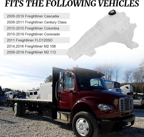 ثلاثة T لFreightliner Cascadia Reservoir زجاجة خزان شديدة التحمل من أجل Cascadia Columbia Century، خزان مياه مضغوط مع مستشعر غطاء 603-5203، A0525263005 in Saudi Arabia