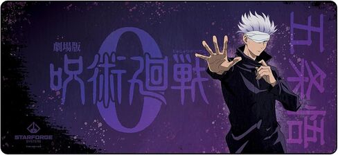 Satoru Gojo - Jujutsu Kaisen 0 Gaming Desk Mat - لوحة مفاتيح وماوس كبيرة ممتدة in Kuwait