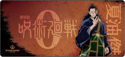 Satoru Gojo - Jujutsu Kaisen 0 Gaming Desk Mat - لوحة مفاتيح وماوس كبيرة ممتدة in Kuwait