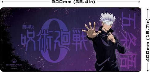 Satoru Gojo - Jujutsu Kaisen 0 Gaming Desk Mat - لوحة مفاتيح وماوس كبيرة ممتدة in Kuwait