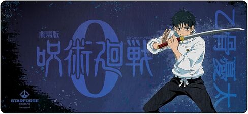 Satoru Gojo - Jujutsu Kaisen 0 Gaming Desk Mat - لوحة مفاتيح وماوس كبيرة ممتدة in Kuwait