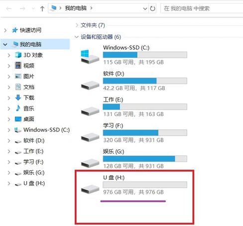 محرك فلاش USB محرك أقراص USB لأجهزة الكمبيوتر المحمول / الكمبيوتر / التلفزيون / الكمبيوتر الشخصي ذهبي in Kuwait