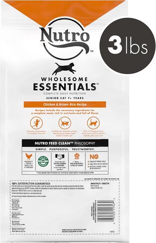 NUTRO WHOLESOME ESSENTIALS طعام قطط طبيعي جاف لكبار السن من أجل وزن صحي للدجاج المزروع في المزرعة ووصفة الأرز البني، 3 رطل. حقيبة in Kuwait