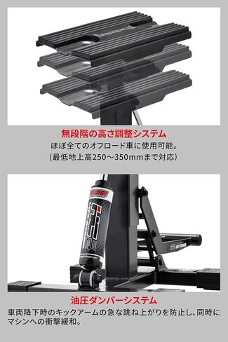 حامل رفع دكتور دراي بلاك هيدروليك HC2 in Kuwait