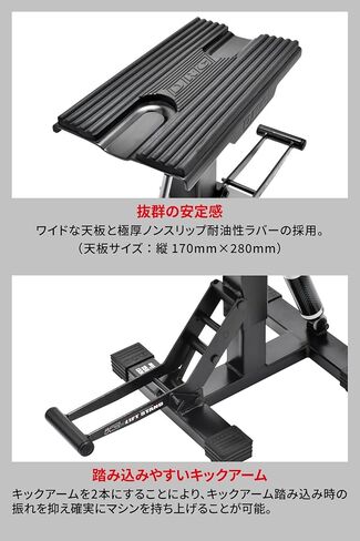 حامل رفع دكتور دراي بلاك هيدروليك HC2 in Kuwait