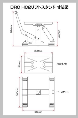 حامل رفع دكتور دراي بلاك هيدروليك HC2 in Kuwait