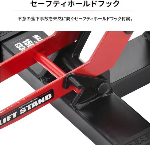 حامل رفع دكتور دراي بلاك هيدروليك HC2 in Kuwait